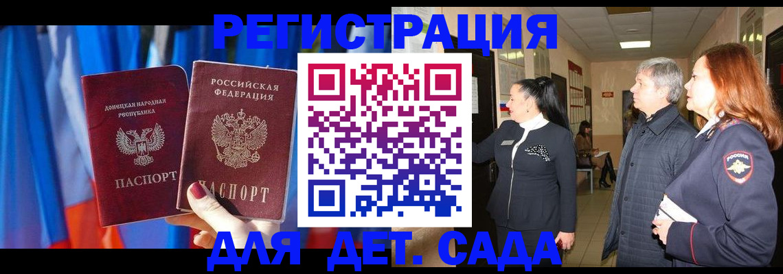 временная регистрация собственник в Ишимбае